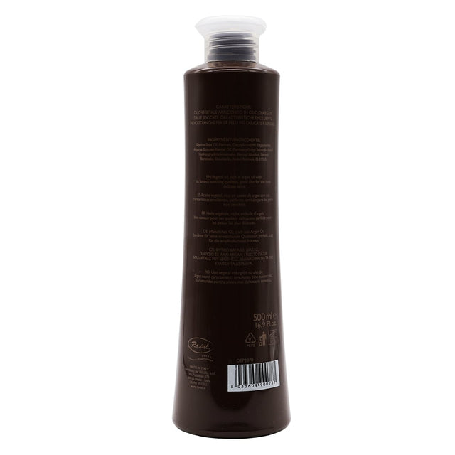Huile de Massage Huile d'Argan 500ml